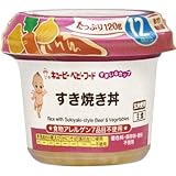 キユーピー ベビーフード すまいるカップ すき焼き丼 120g