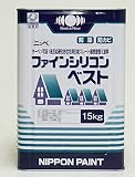 ファインシリコンベスト 15kg 標準色 ナスコン 【メーカー直送便/代引不可】日本ペイント 屋根用 塗料