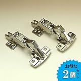 TR03016 大開閉165度/スライド丁番（全かぶせ）2個セット