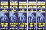 【指定第2類医薬品】メディータム水虫クリーム 20g ×5
