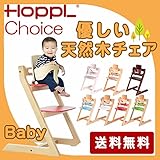 使いやすい！　ママも笑顔で子供も笑顔　チョイス ベビーセット 3年保証 (ホワイト)