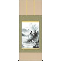 【 掛軸 / 草風】彩色山水図 巻物 書道 骨董品⑤ 掛軸 / 草風】彩色山水図 巻物 書道 骨董品③ - メルカリ