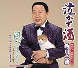 ��������/�������`�f���G�b�g�ҁ`