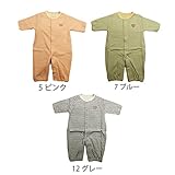 【シシュノン/SiShuNon】接結 ボーダー ドレカバ 新生児 定番 ドレス&カバーオール 接結 ボーダー ドレカバ 50-60 12 グレー