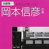 �ߓ����̂����񂪂��bCD ���{�M�F�̗�