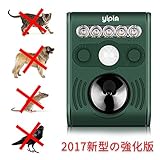 YIPIN 猫よけ 動物撃退器 超音波&ソーラー式害獣退治 IP44防水防塵 LED強力フラッシュライト ガーデンバリア キャンプ場害獣駆除 動物撃退機 ネズミ 鳥害 コウモリ 犬などに対応 庭園保護