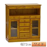 電話台 ファックス台 FAX台 幅72 FAXラック W MF-W