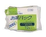 お茶パック / 72枚入 富澤商店 便利な料理道具