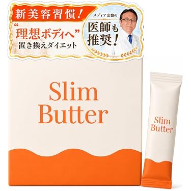 Amazon.co.jp 最新リリース: ダイエット補助食品 の新着ランキングです。