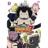 『よんでますよ、アザゼルさん。Z』DVD VOL.3