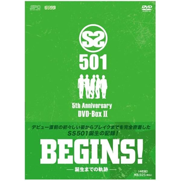 Amazon.co.jp: SS501 2008 Japan Tour Grateful Days Thanks for