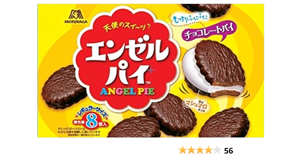 森永 エンゼルパイttp 8個 森永乳業 チョコレート菓子 通販 Amazon