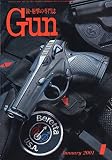 月刊GUN　（ガン）　2001年1月号