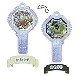 【かわうそ (ノーマル) 】 妖怪アークK 7 ～降臨!妖魔界の大王!～