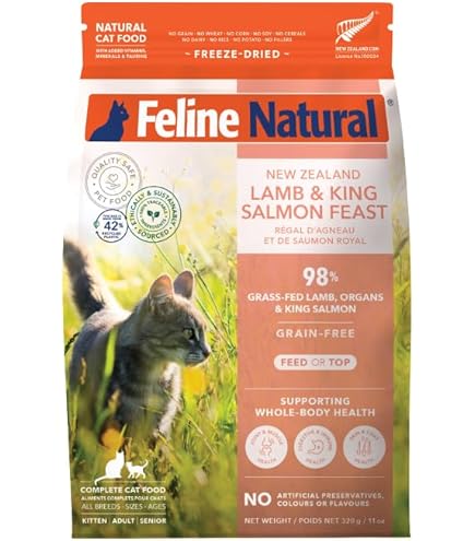 Amazon | フィーラインナチュラル キャットフード フリーズ