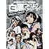 AKB48 / HKT48「AKB48グループ臨時総会~白黒つけようじゃないか~ AKB48グループ総出演公演+HKT48単独公演(Blu-ray)」