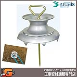 アルミス アルミターンローラー シルバー/2個 ホース用 散水