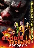 クラウンタウン [DVD]