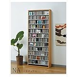 924枚収納 CD屋さんのCD/DVDラック 幅80cm インデックスプレート10枚付き (ナチュラル)