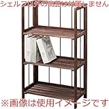 フォールディングシェルフ3L [W50 x D27 x H83cm] 家具 収納家具 オープンシェルフ・ラック