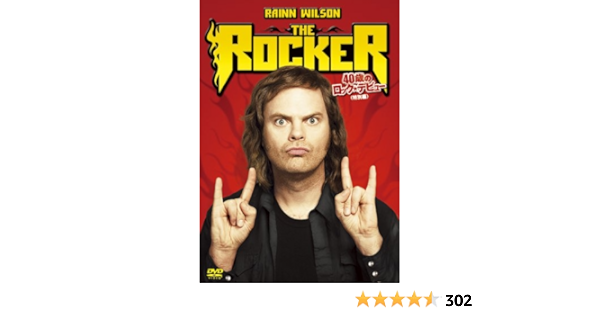 Amazon Rocker 40歳のロック デビュー Dvd 映画 Amazon Rocker 40歳のロック デビュー Dvd 映画