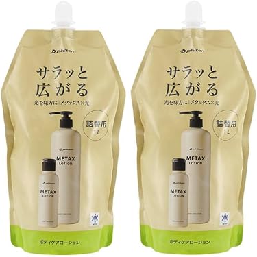Amazon.co.jp 最新リリース: ボディローション・ミルク の新着