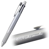 名入れ(素掘り) ボールペン ジェットストリーム 4＆1 Metal メタル 0.5mm 軽量 高級 多機能ペン 名前入り ネーム入り 彫刻 アルミ製 軽い 三菱鉛筆 MSXE5-2000A-05 アイスシルバー