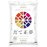 パールライス 宮城県産 白米 だて正夢 5kg 令和5年産