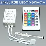 ledコントローラー 遠隔操作 電球用ユニバーサルリモコン リモコン led LED電球 リモコン led 照明器具 便利グッズ節電対策 LED電球 長寿命 おしゃれ かわいい 調色可能 調光可能 商