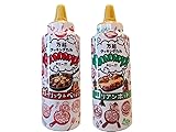 【万能ダレ2種セット】Yummy! ガーリック&ペッパー1本 コリアンホット1本 計2本セット