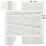 SOOMJ 【100×250cm】ブリックタイル レンガ 軽量レンガシール壁 タイル タイル レンガ 壁紙 レンガ シール (ホワイト)