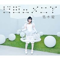 ビジュメニア(初回限定盤)(DVD付)