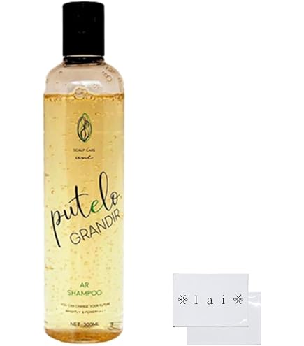 Amazon | プテロARシャンプー グランディール 1500ml | putelo
