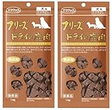 フリーズドライの鹿肉１４ｇ犬用 (2個セット)
