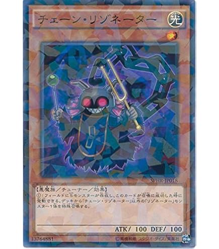 Amazon.co.jp: 遊戯王OCG 強制脱出装置 ノーマル SPHR-JP045 遊戯王