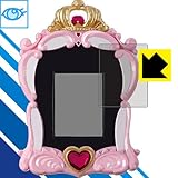 PDA工房 プリンセスプリキュアレッスンパッド用 ブルーライトカット[光沢] 保護 フィルム 日本製
