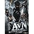 AVN エイリアンVSニンジャ(DVD)