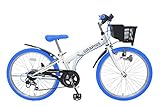 GRAPHIS(グラフィス) 子供自転車 折畳みCTB 24インチ 6段ギア ホワイト/ブルー GR-24(702)