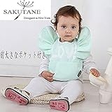 (サクタネ)SAKUTANEベビー キッズ ニシキ 長袖食事用 長袖エプロン 防水 全身防水 汚れ落ちやすい ポケット付き スタイ 食べこぼしポケット付 かわいい マジックテープ フリル 袖フリル ド