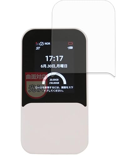 Amazon | PDA工房 Galaxy 5G Mobile Wi-Fi 抗菌 抗ウイルス[光沢] 保護