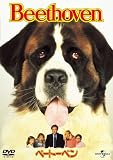 ベートーベン [DVD]