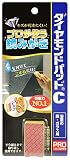 ダイヤモンドパッドC 鏡・ガラス用