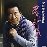 ���h�� �S�ȏW �E�Ԃ̗���