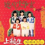 ���̑�\��