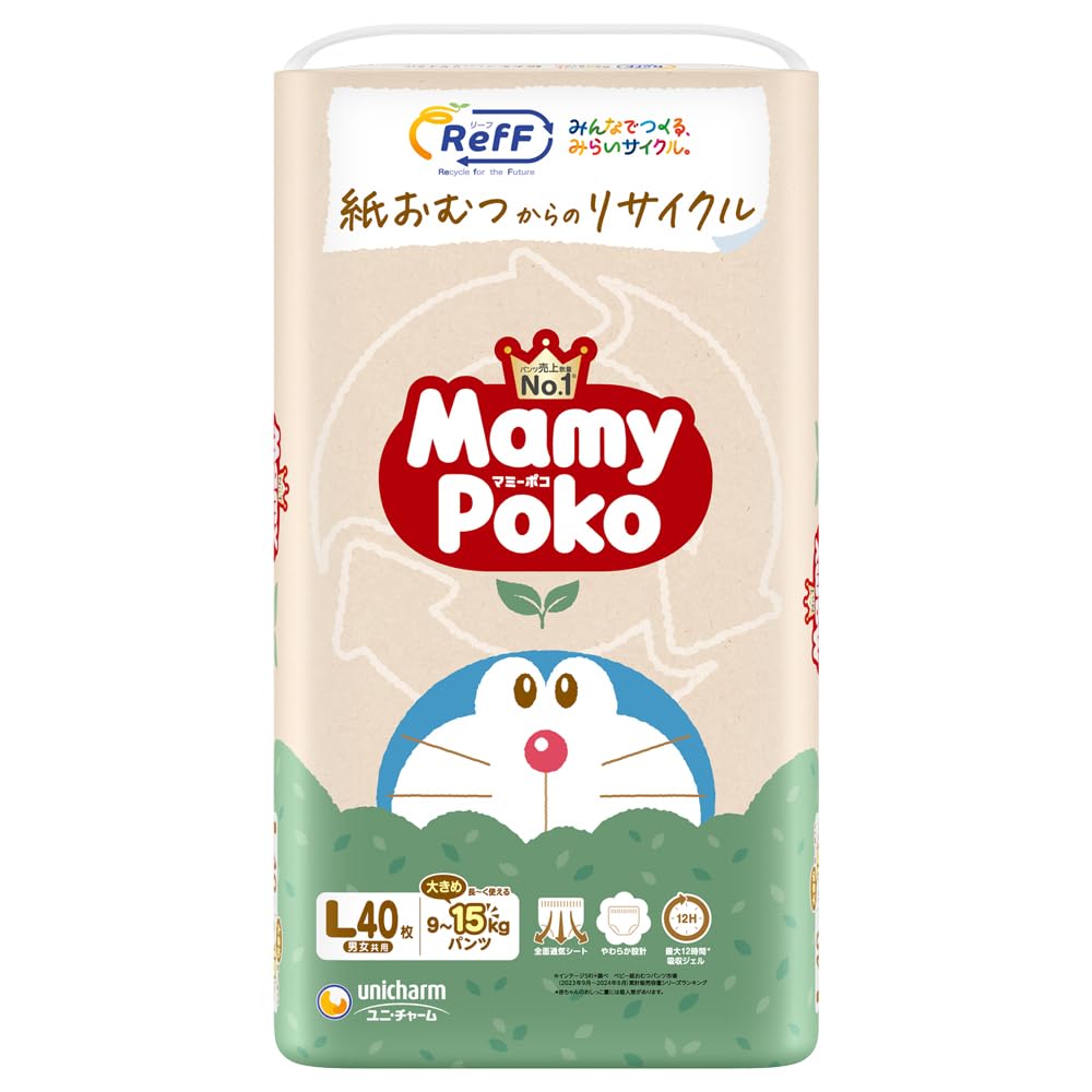 【パンツ Lサイズ】マミーポコ RefF(リーフ) パンツ ドラえもん オムツ 9~15kg 40枚 | 紙おむつからのリサイクル、+1kg 大きめで長~く使える、最大12時間吸収ジェル、ドラえもんデザイン、トリプルブロックギャザー、 パンツl、おむ