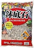 【殺菌処理により、根腐れをシャットアウト】鉢底石 5L