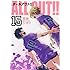 雨瀬シオリ「ALL OUT!!(15)」