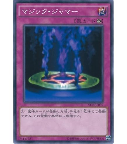 Amazon.co.jp: 遊戯王 強欲な壺 PG-59 ノーマルレア : ホビー