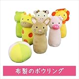 知育玩具　SmileKids スマイルキッズ アニマルボウリング