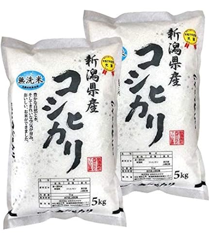 Amazon.co.jp: 魚沼産コシヒカリ 無洗米 10kg （5kg×2） 令和8年産